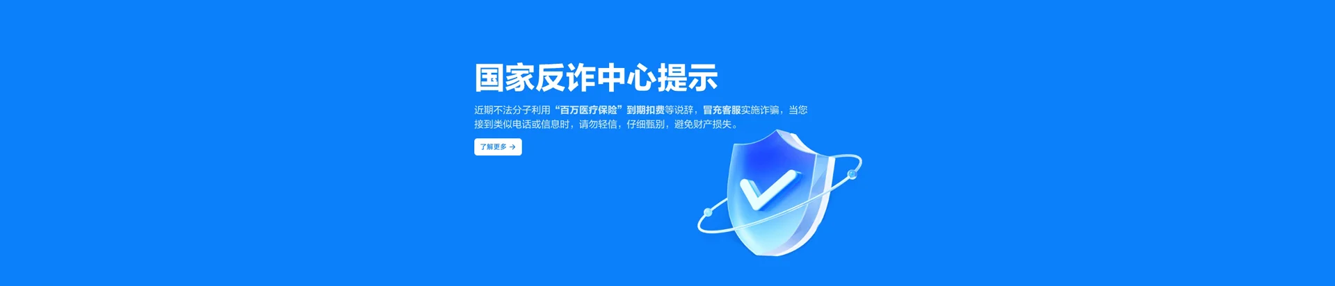 阳谷县移动宽带
