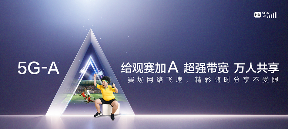 中国移动阳谷县移动宽带